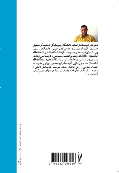 هر روز با MBA